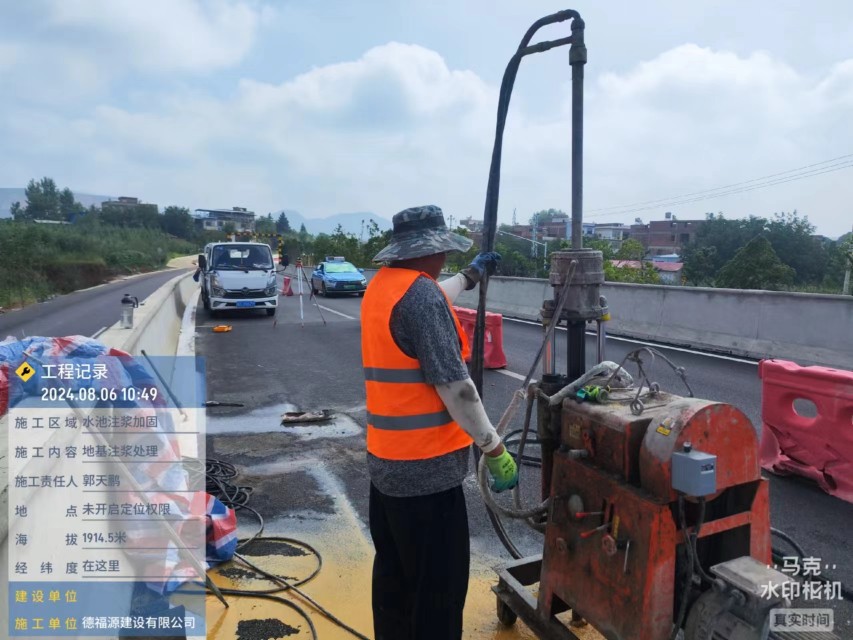 东西湖地基沉降注浆加固材料有哪些