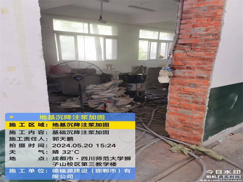 东西湖高压旋喷注浆在地基下沉注浆加固中的应用