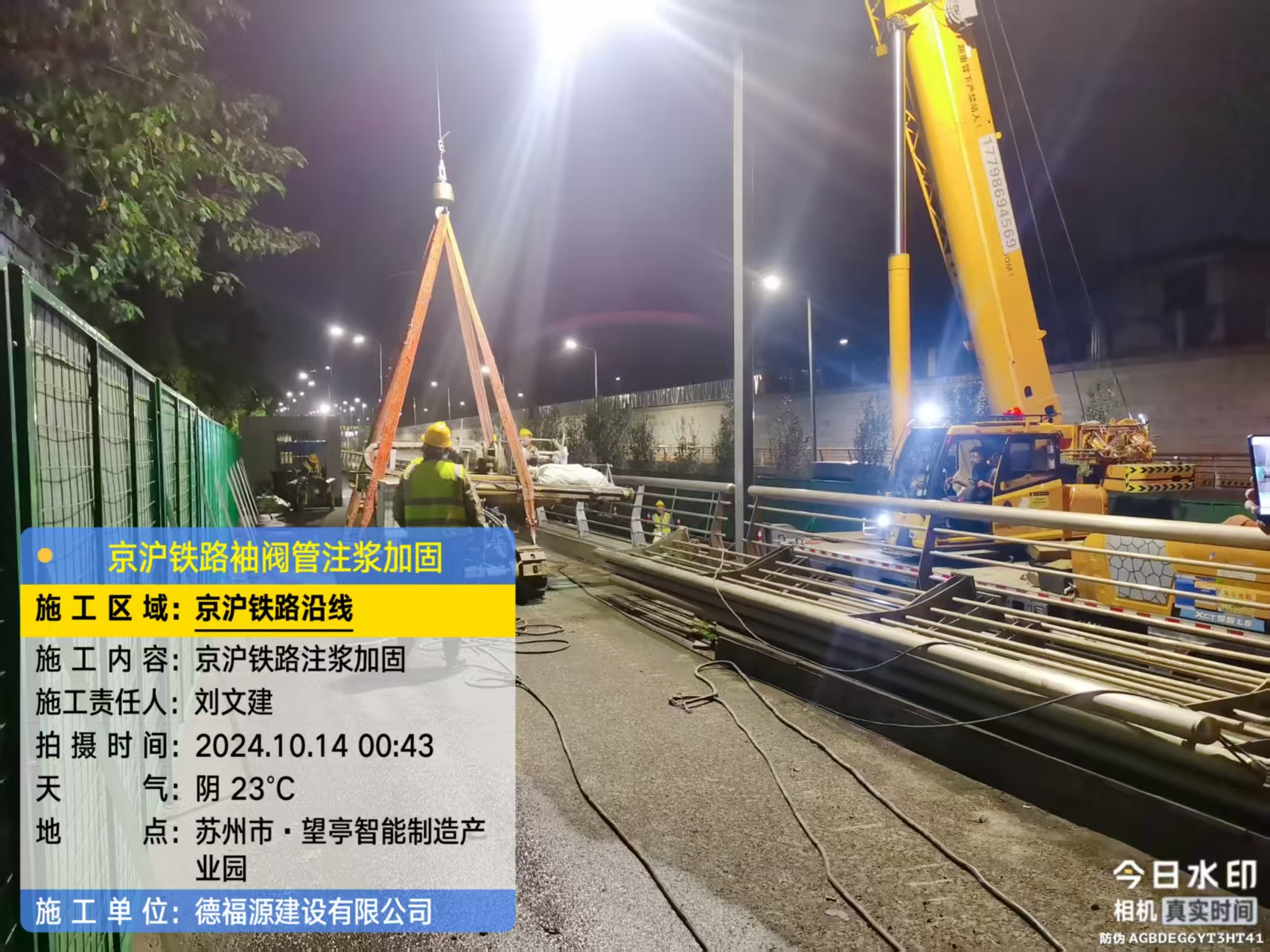 东西湖厂房地面沉降加固办法